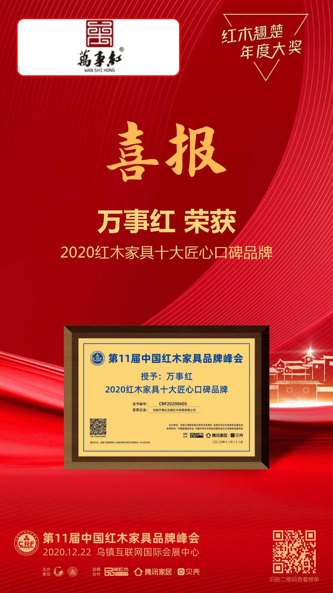 微信图片_20201223152301.jpg 微信图片_20201223152301.jpg