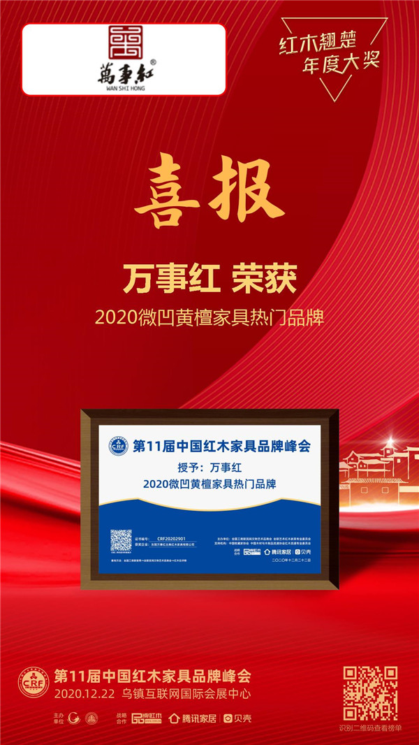 微信图片_20201223152317_副本.jpg 微信图片_20201223152317_副本.jpg