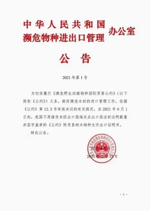 微信图片_20210517110820.jpg