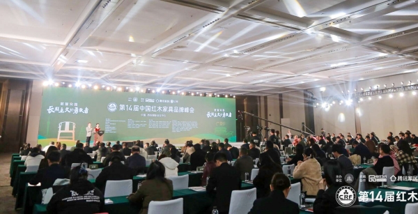 万事红红木